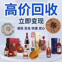 哈密市伊州远登烟酒商行