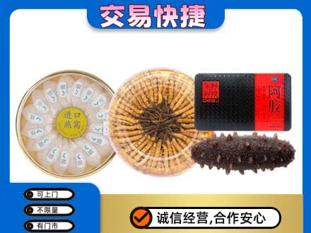 哈密市伊州回收礼品