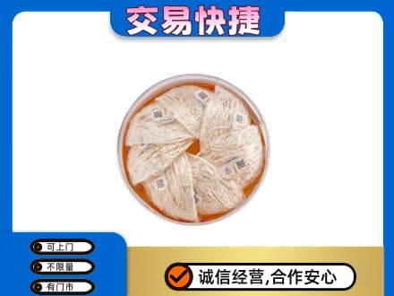 哈密市伊州回收燕窝