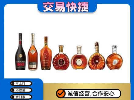 哈密市伊州回收洋酒