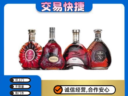 哈密市伊州回收老洋酒