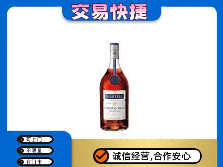 哈密市伊州回收蓝带