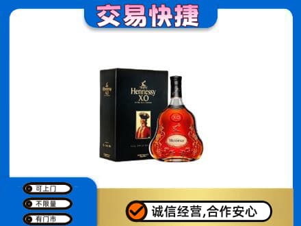 哈密市伊州回收轩尼诗