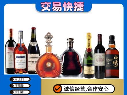 哈密市伊州回收高档洋酒