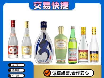 哈密市伊州回收汾酒