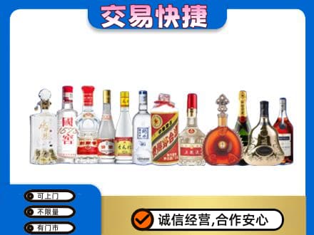 哈密市伊州回收酒