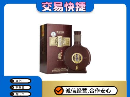 哈密市伊州回收习酒