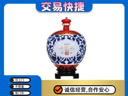 哈密市伊州回收五粮液摆件