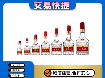 哈密市伊州回收五粮液步步高升