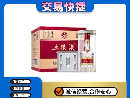 哈密市伊州回收原件五粮液