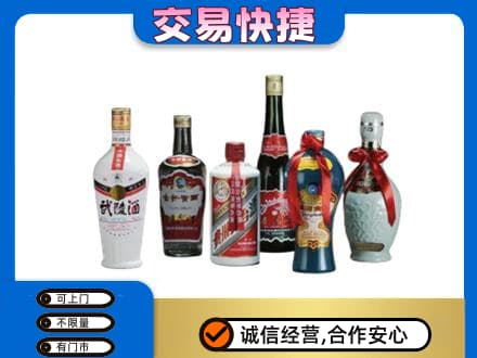 哈密市伊州回收武陵酒