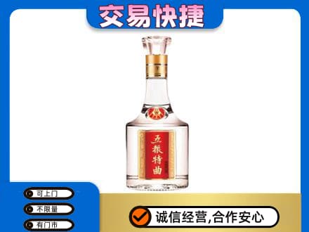 哈密市伊州回收五粮特曲