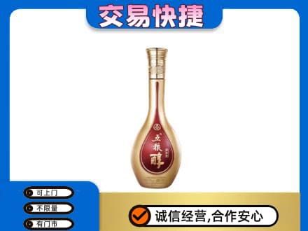 哈密市伊州回收五粮醇