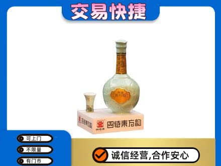 哈密市伊州回收四特酒