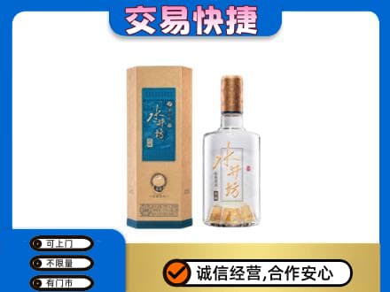 哈密市伊州回收水井坊