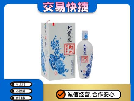 哈密市伊州回收老白干大青花
