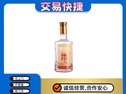 哈密市伊州回收郎酒