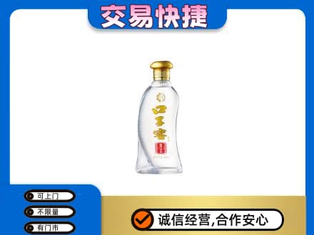 哈密市伊州回收口子窖