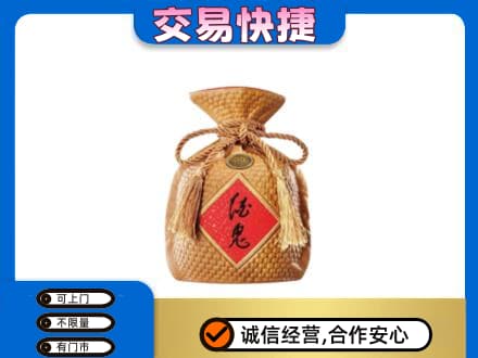 哈密市伊州回收酒鬼酒