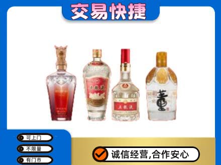 哈密市伊州回收礼品酒