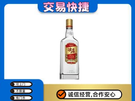 哈密市伊州回收尖庄