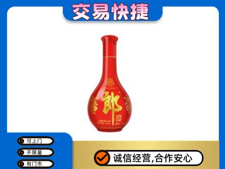 哈密市伊州回收红花郎