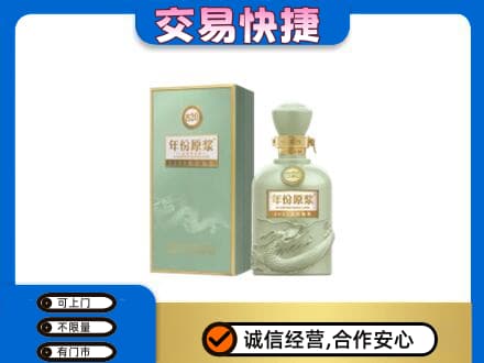 哈密市伊州回收古井贡