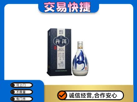 哈密市伊州回收汾酒20年