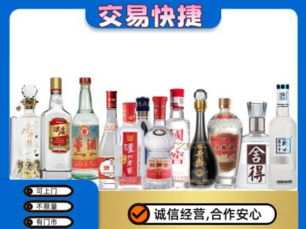 哈密市伊州回收名酒