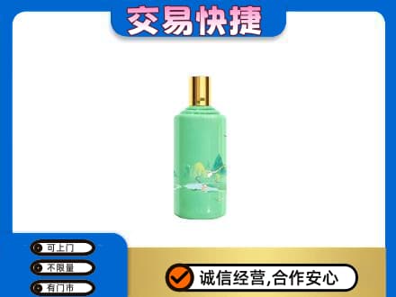 哈密市伊州茅台回收24节气.jpg