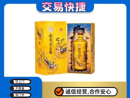 哈密市伊州回收散花飞天茅台酒