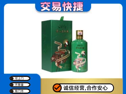 哈密市伊州茅台回收走出系列.jpg