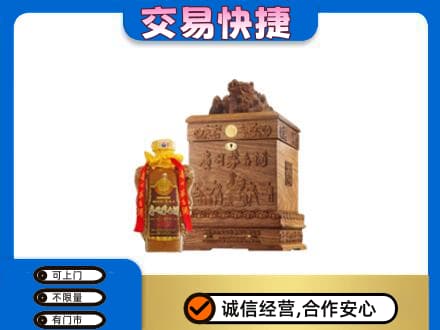 哈密市伊州回收80年茅台酒