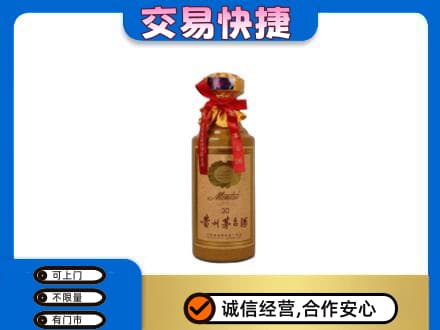 哈密市伊州回收30年茅台酒