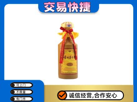 哈密市伊州回收15年茅台酒
