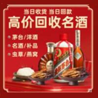 哈密市伊州远登烟酒商行